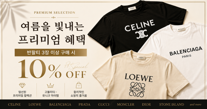TSHIRT SALE.png